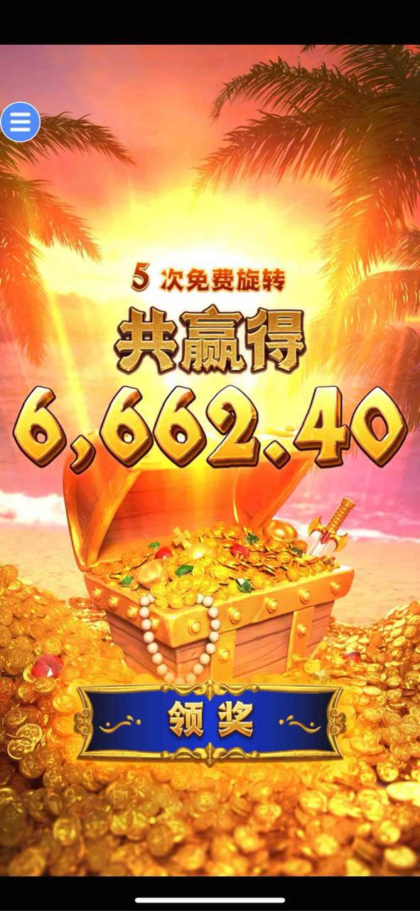 评论图片-彩金特邀-免费彩金-白菜论坛