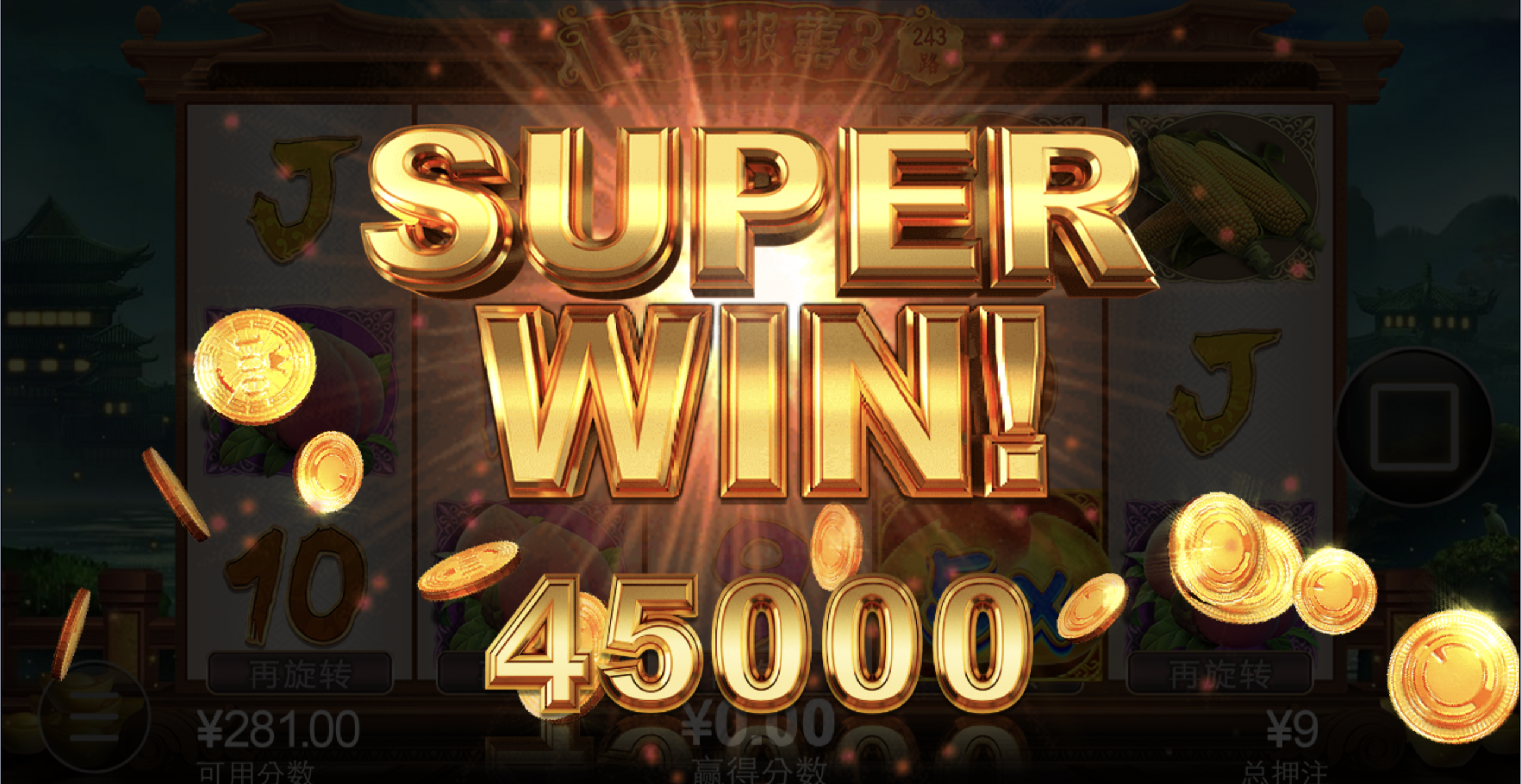 评论图片-彩金特邀-免费彩金-白菜论坛