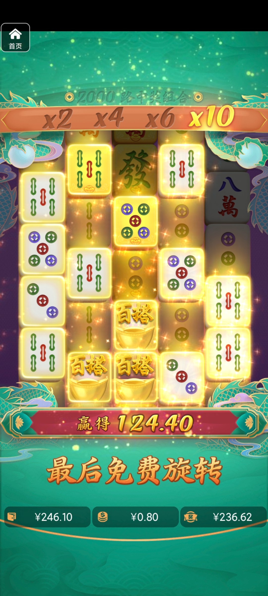 评论图片-彩金特邀-免费彩金-白菜论坛