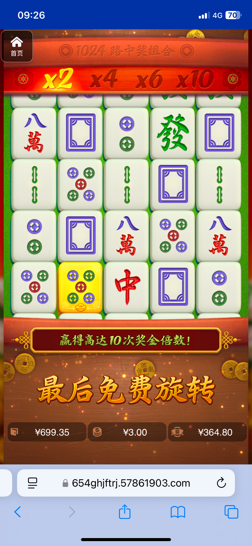 评论图片-彩金特邀-免费彩金-白菜论坛