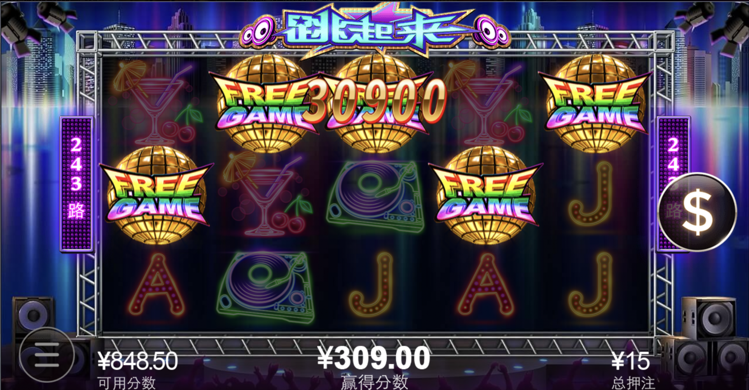 评论图片-彩金特邀-免费彩金-白菜论坛