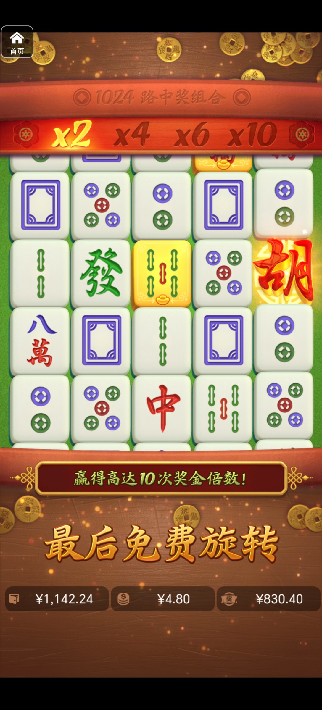 评论图片-彩金特邀-免费彩金-白菜论坛