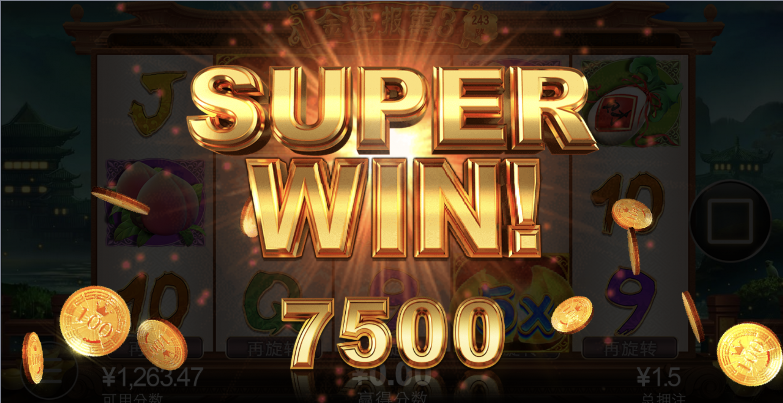 评论图片-彩金特邀-免费彩金-白菜论坛