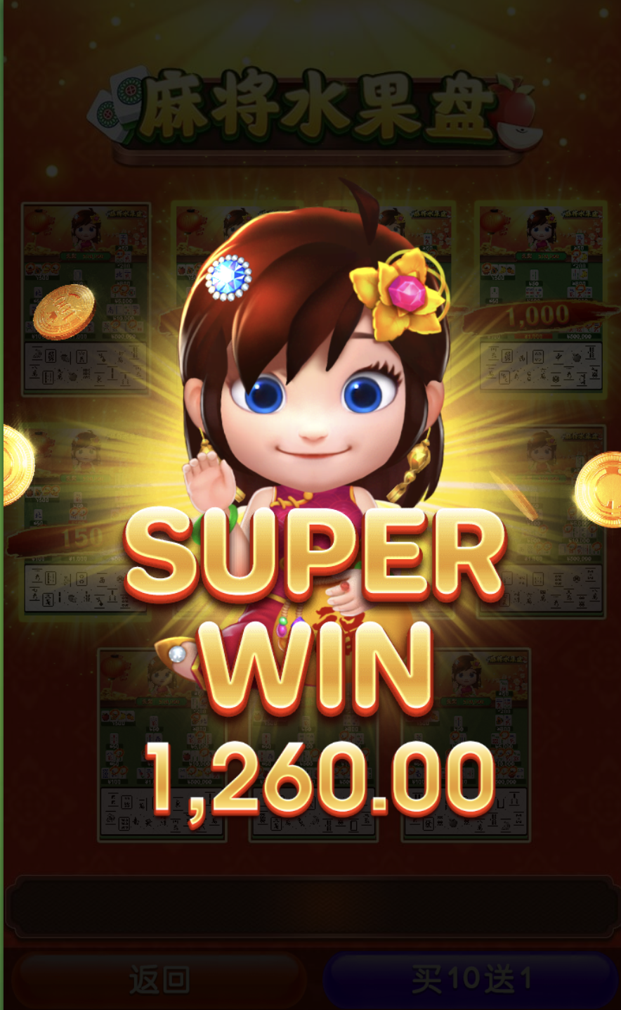 评论图片-彩金特邀-免费彩金-白菜论坛