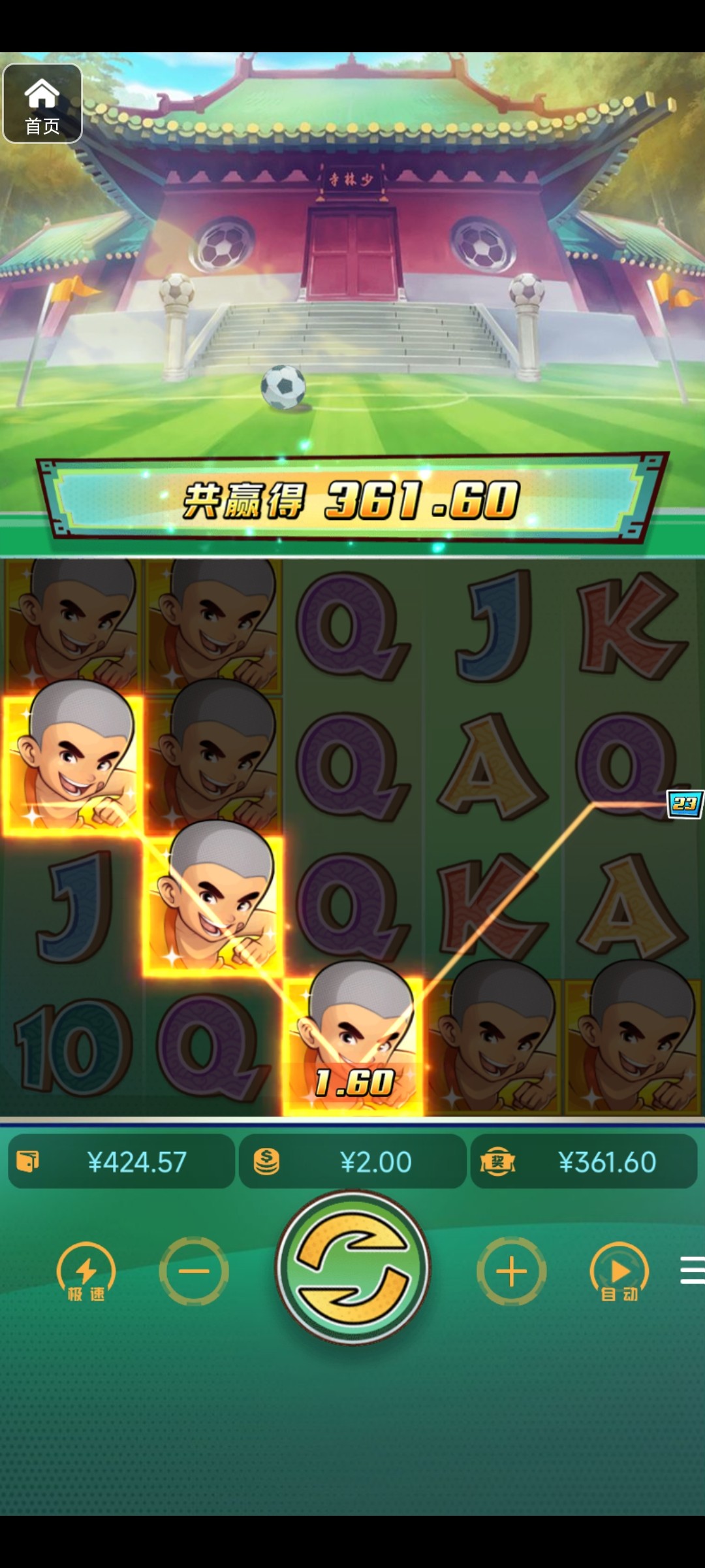 评论图片-彩金特邀-免费彩金-白菜论坛