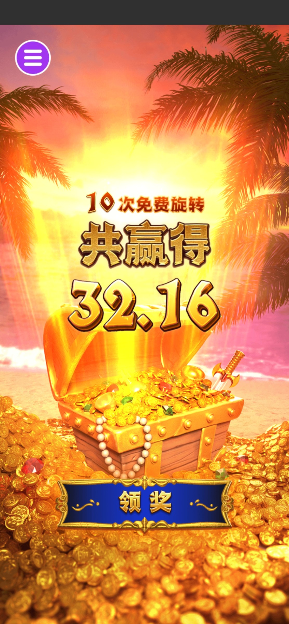 评论图片-彩金特邀-免费彩金-白菜论坛