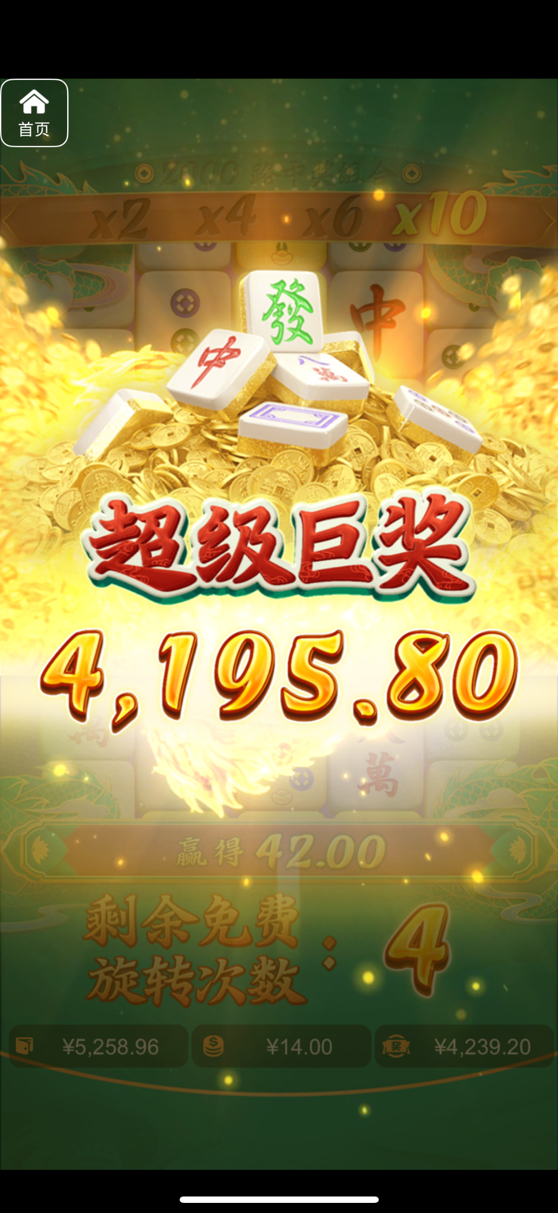 评论图片-彩金特邀-免费彩金-白菜论坛