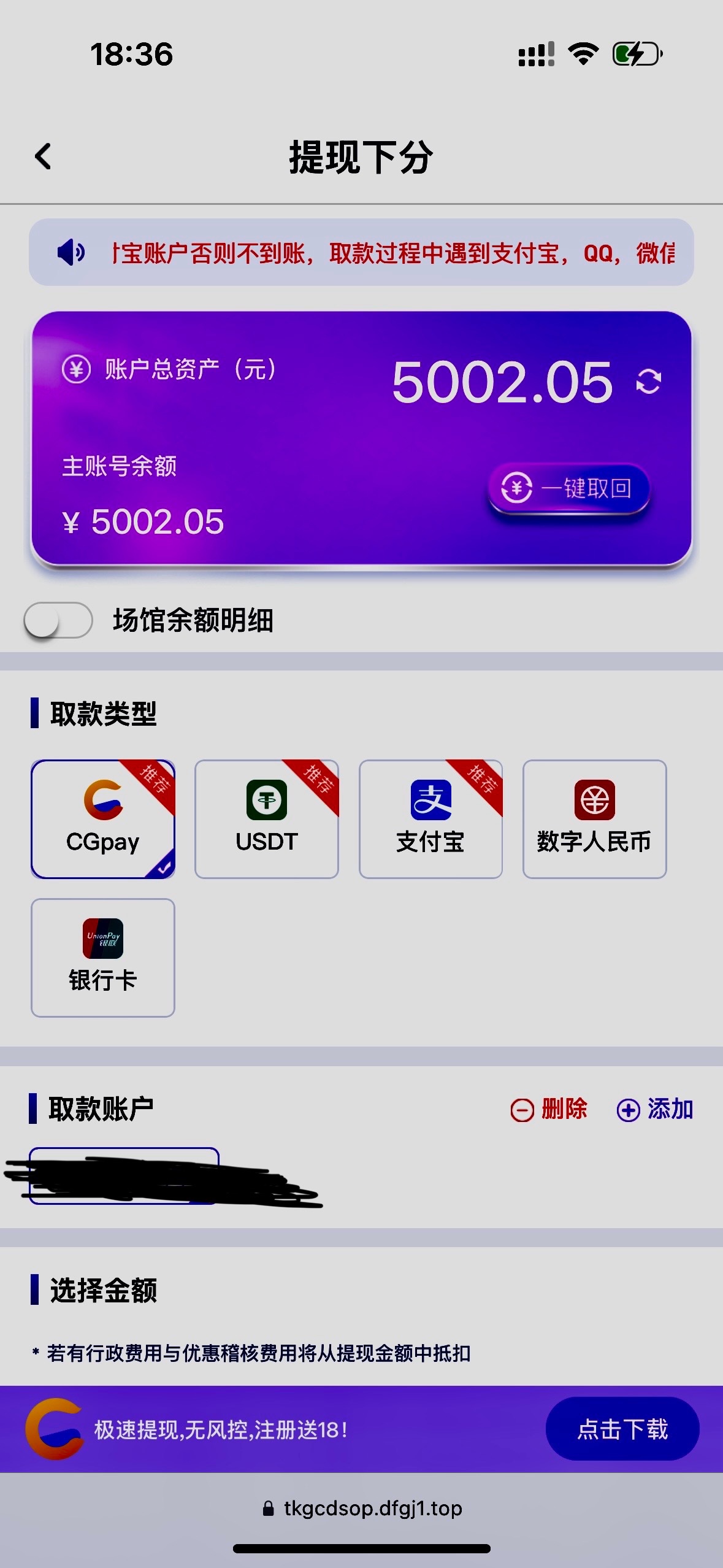 评论图片-彩金特邀-免费彩金-白菜论坛