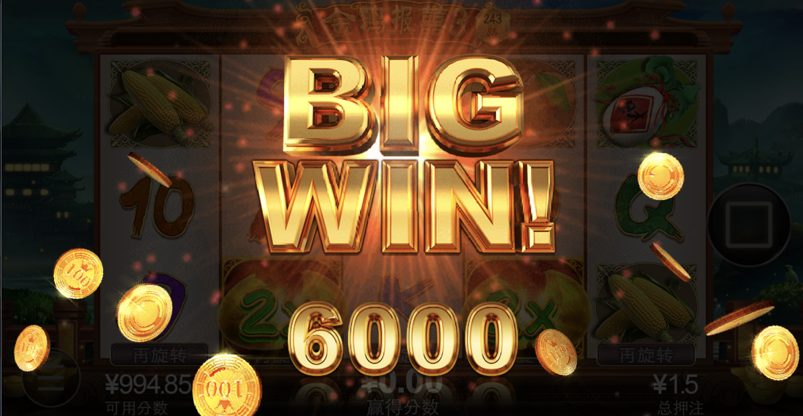 评论图片-彩金特邀-免费彩金-白菜论坛