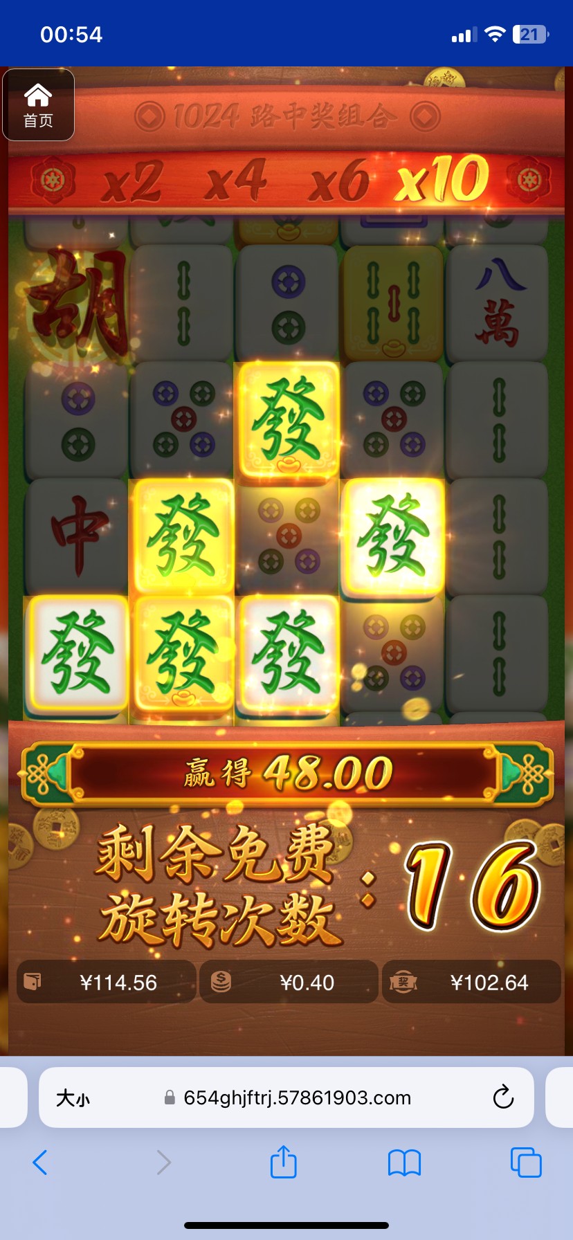 评论图片-彩金特邀-免费彩金-白菜论坛