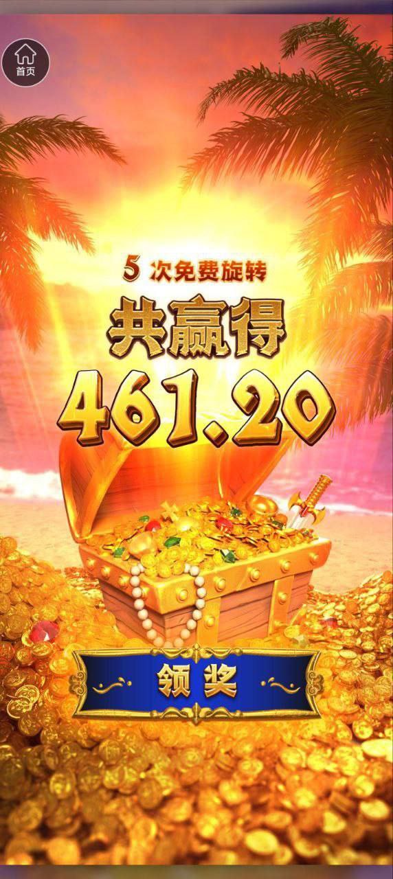 评论图片-彩金特邀-免费彩金-白菜论坛
