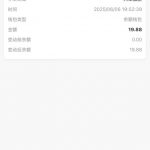 宝格丽娱乐，注册送19.88U-彩金特邀-免费彩金-白菜论坛