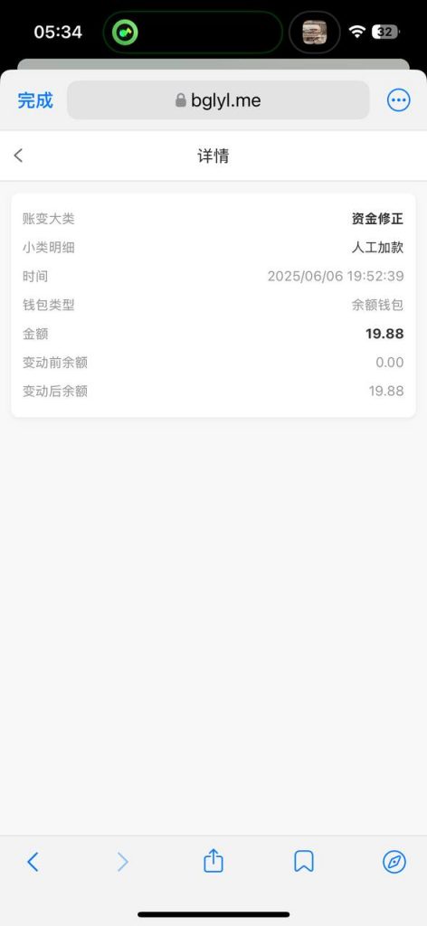 宝格丽娱乐，注册送19.88U-彩金特邀-免费彩金-白菜论坛