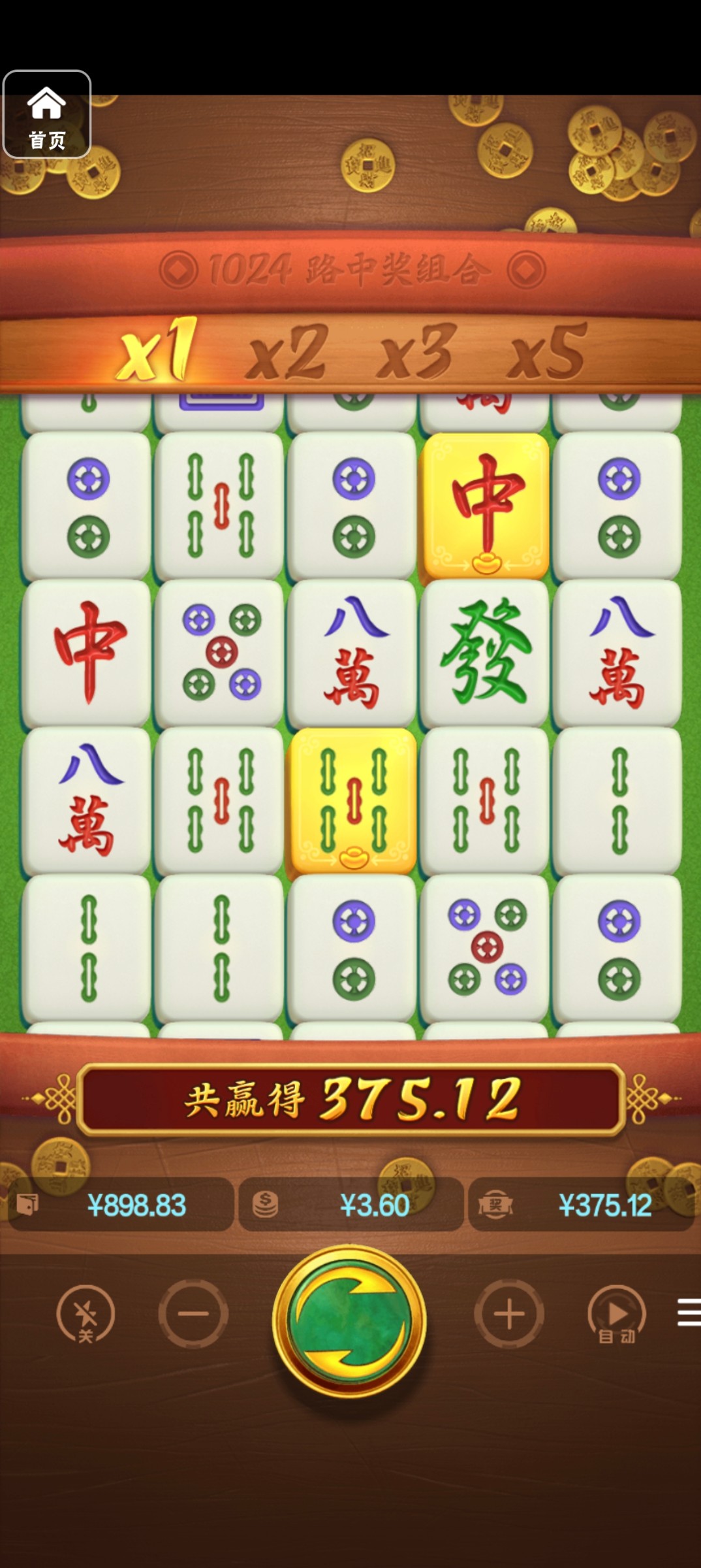 评论图片-彩金特邀-免费彩金-白菜论坛