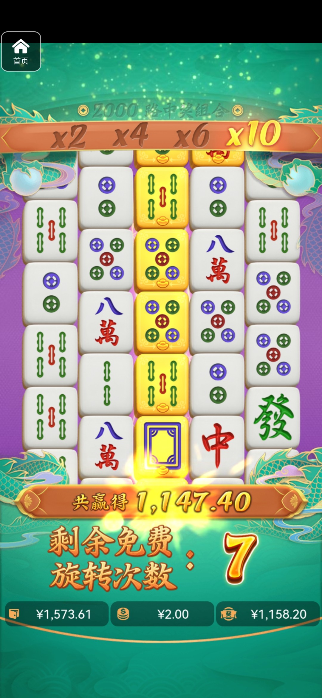 评论图片-彩金特邀-免费彩金-白菜论坛