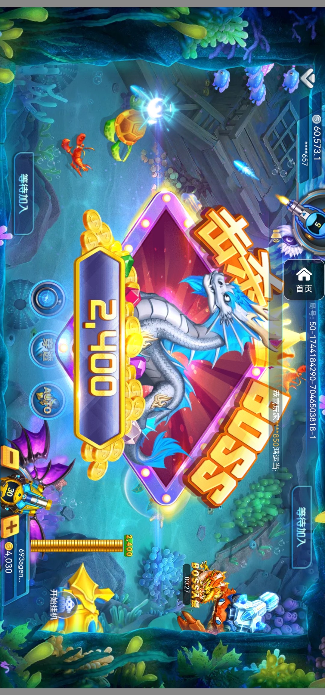 评论图片-彩金特邀-免费彩金-白菜论坛