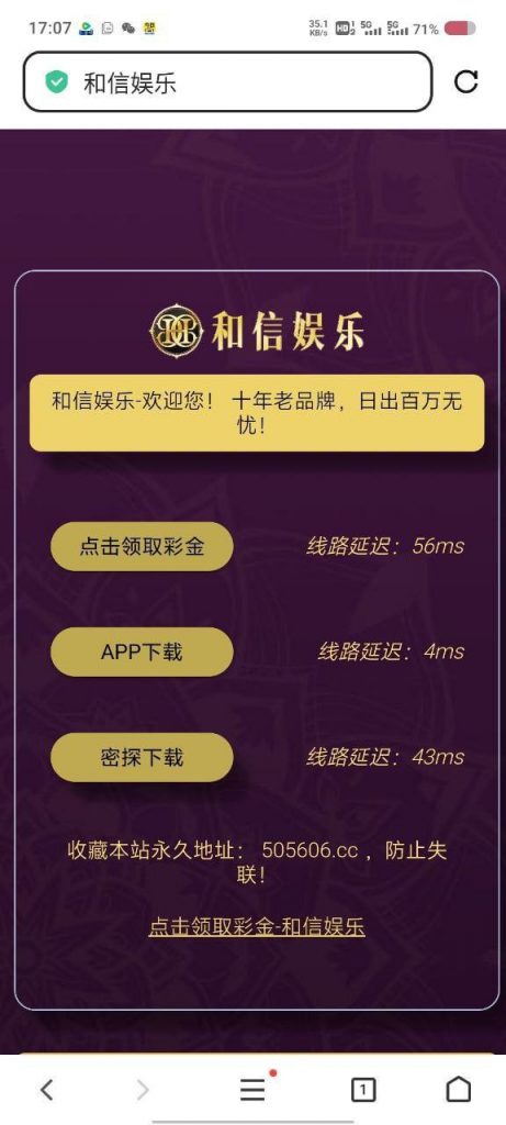 和信娱乐 碰38+18-彩金特邀-免费彩金-白菜论坛