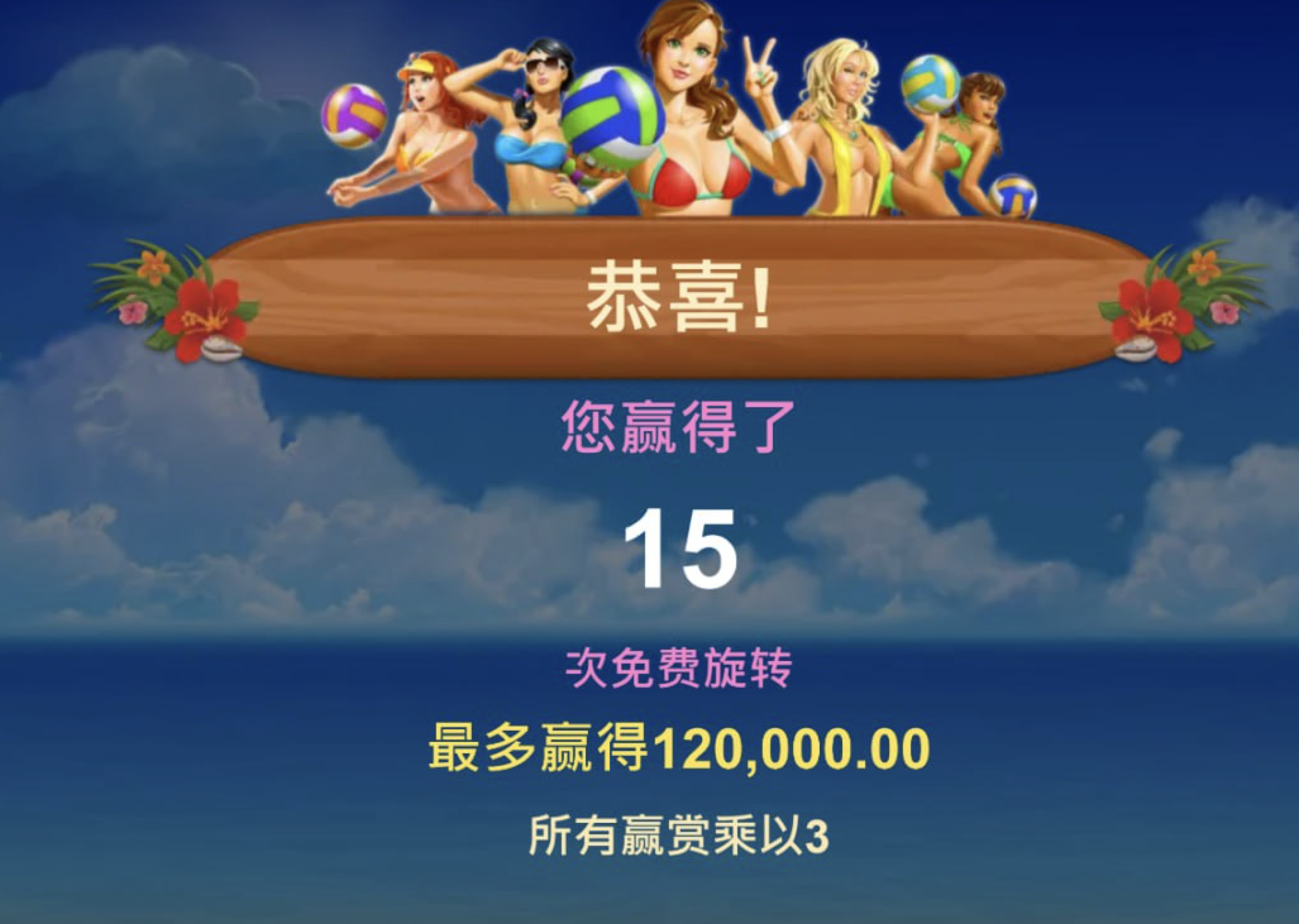 评论图片-彩金特邀-免费彩金-白菜论坛