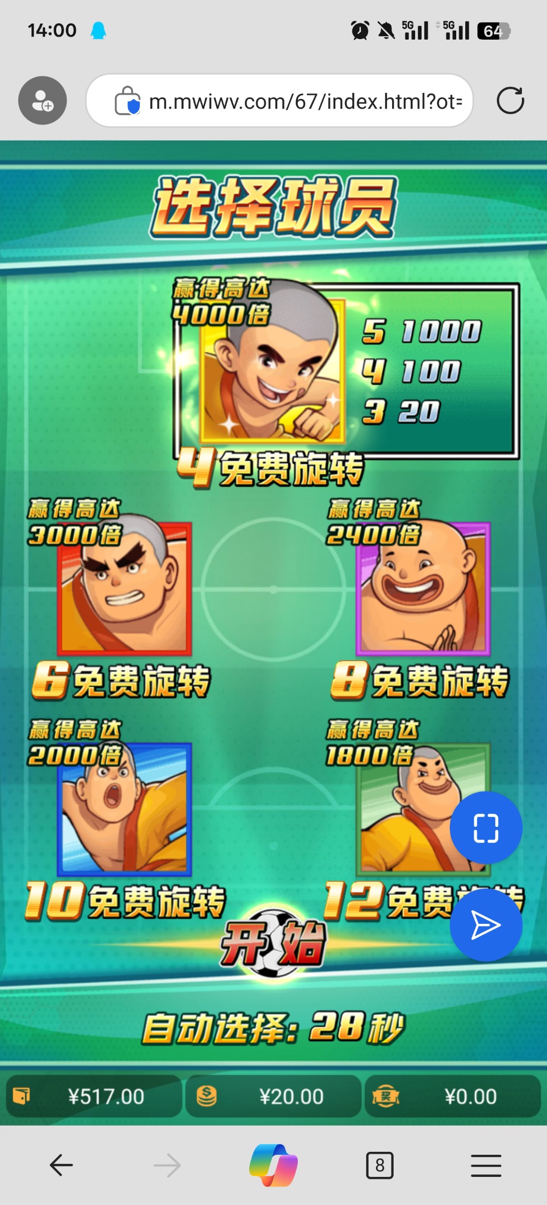 评论图片-彩金特邀-免费彩金-白菜论坛