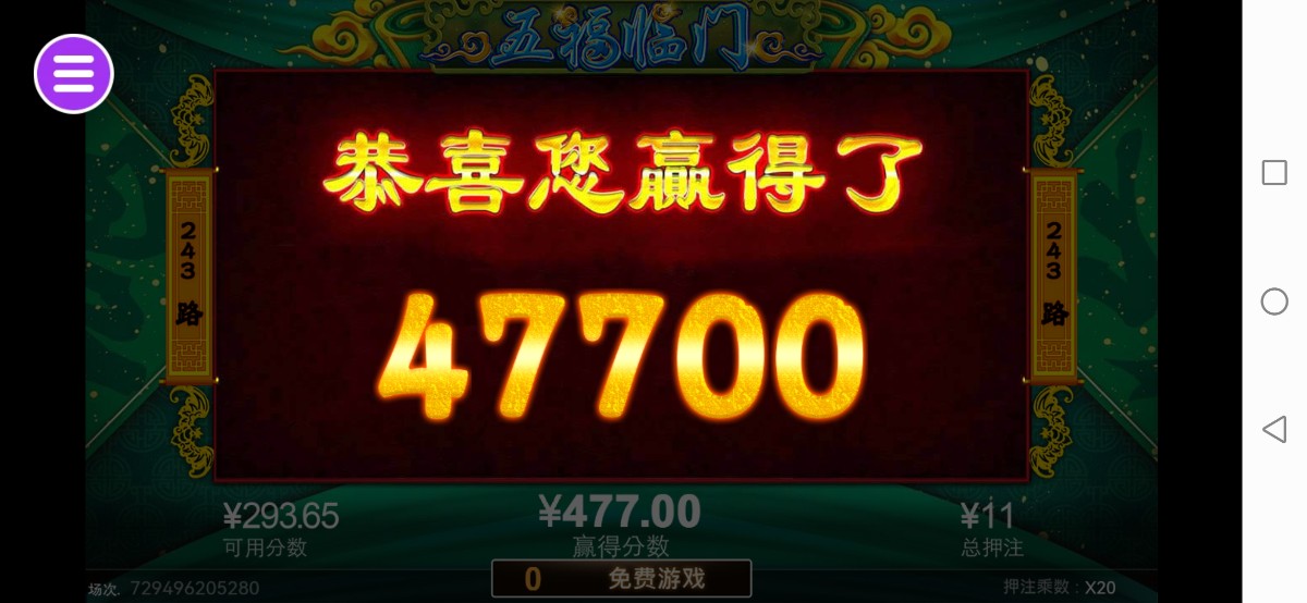 评论图片-彩金特邀-免费彩金-白菜论坛