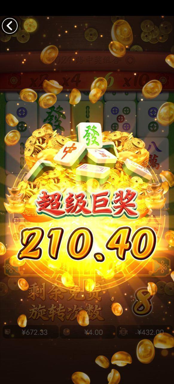 评论图片-彩金特邀-免费彩金-白菜论坛