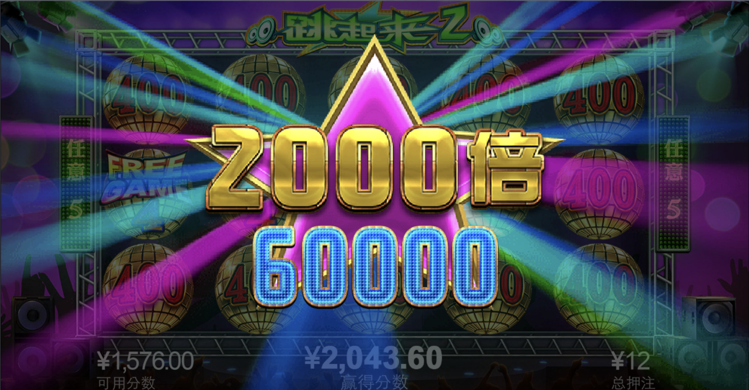 评论图片-彩金特邀-免费彩金-白菜论坛