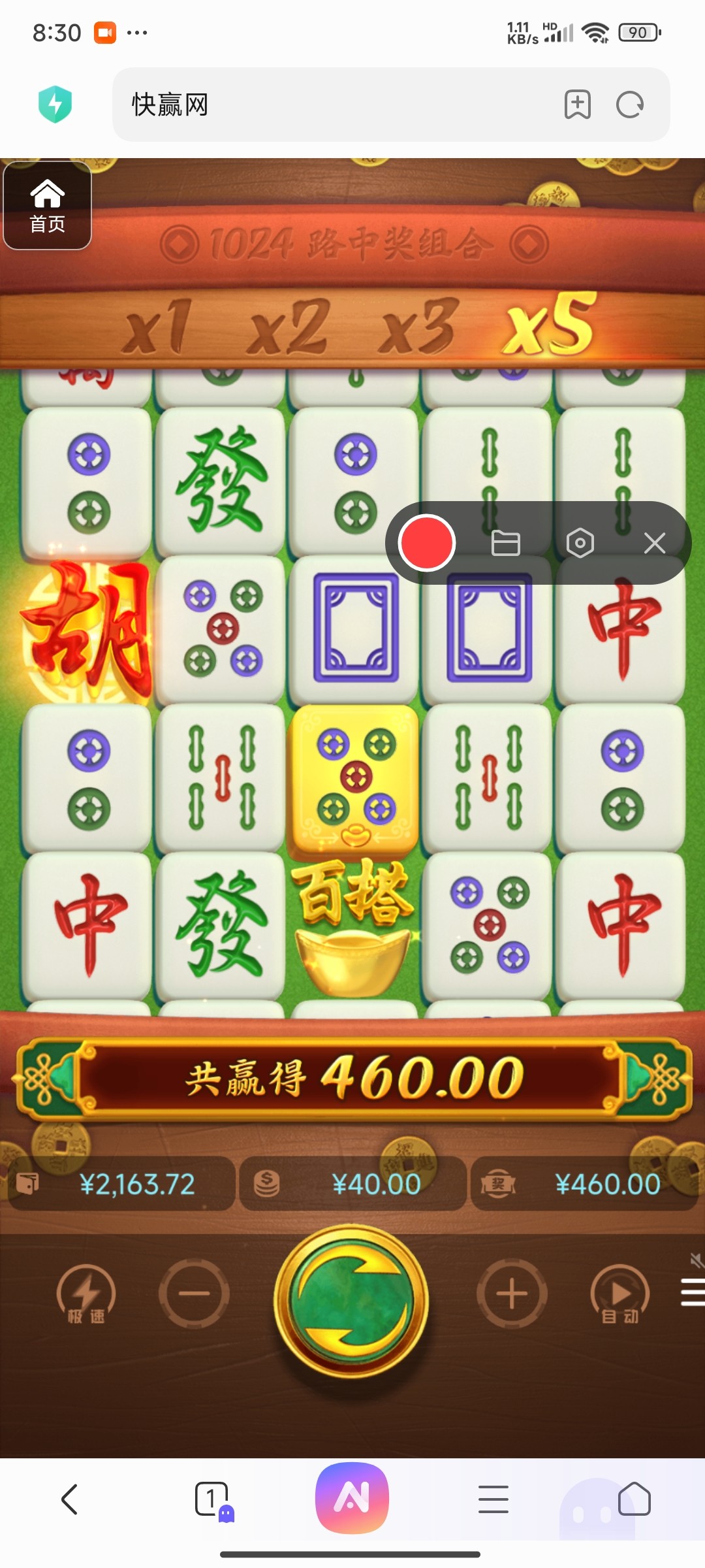 评论图片-彩金特邀-免费彩金-白菜论坛