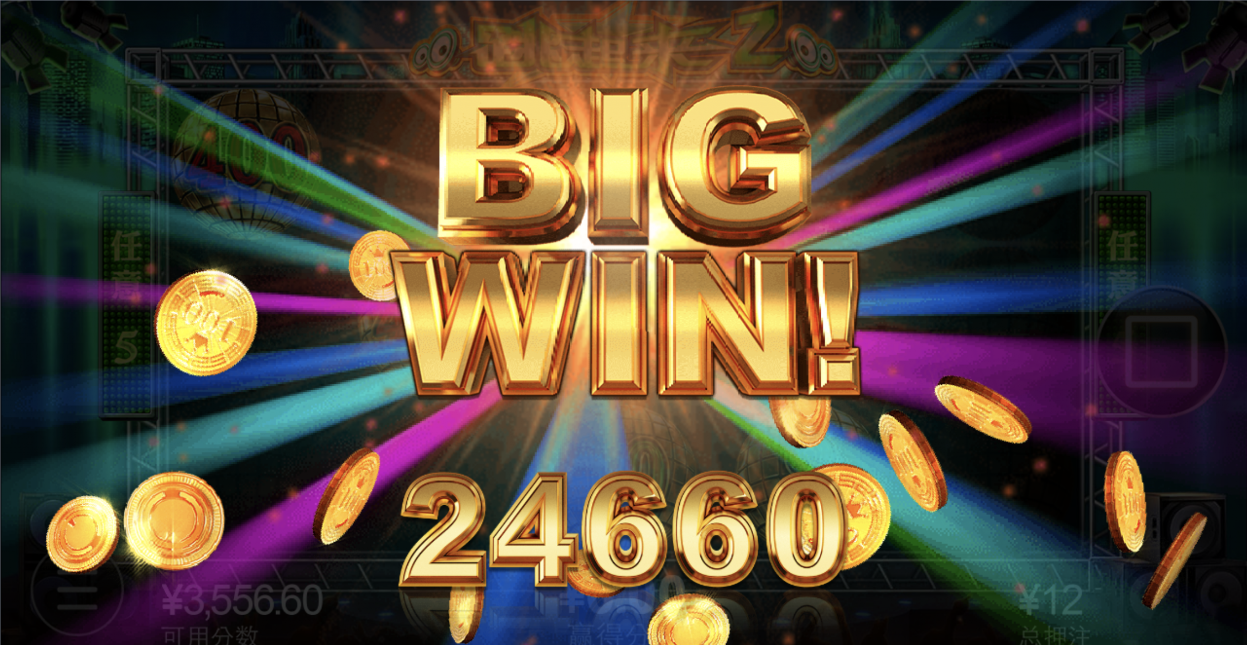 评论图片-彩金特邀-免费彩金-白菜论坛