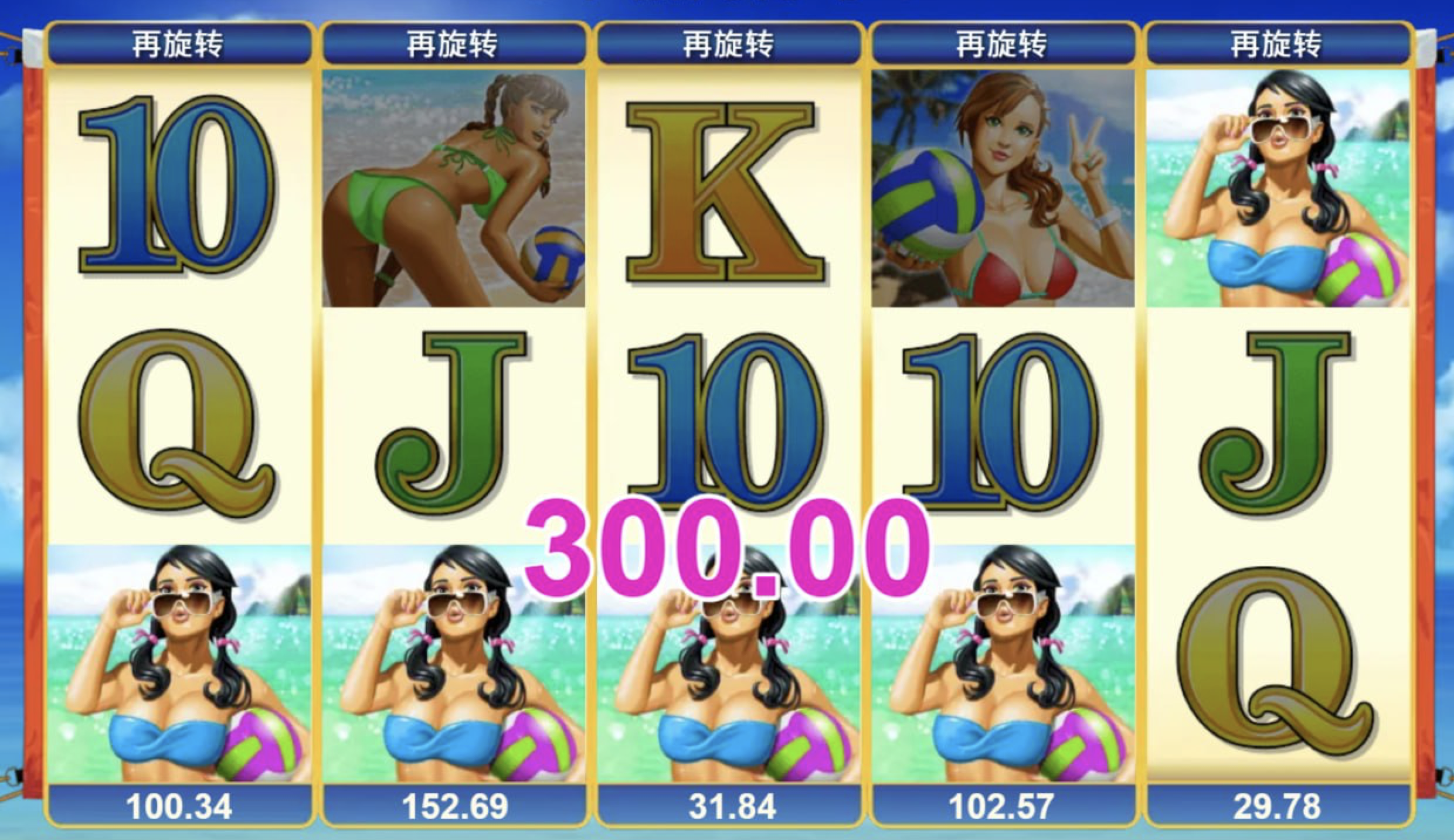 评论图片-彩金特邀-免费彩金-白菜论坛