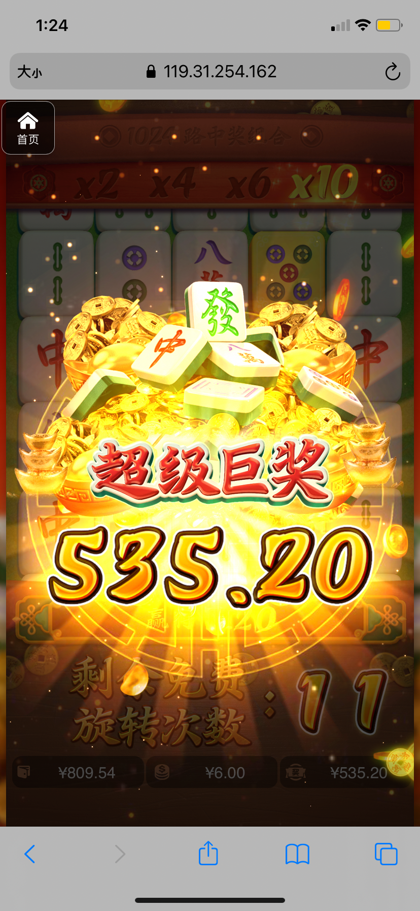 评论图片-彩金特邀-免费彩金-白菜论坛