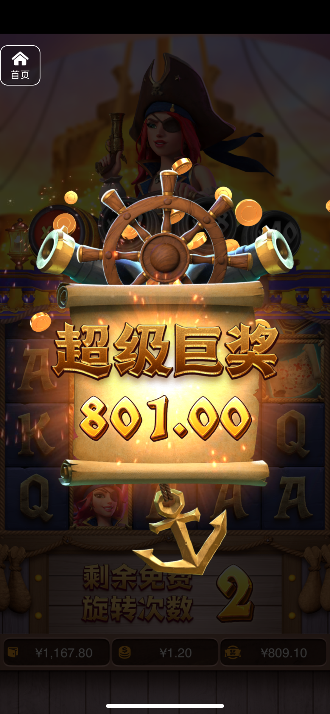 评论图片-彩金特邀-免费彩金-白菜论坛