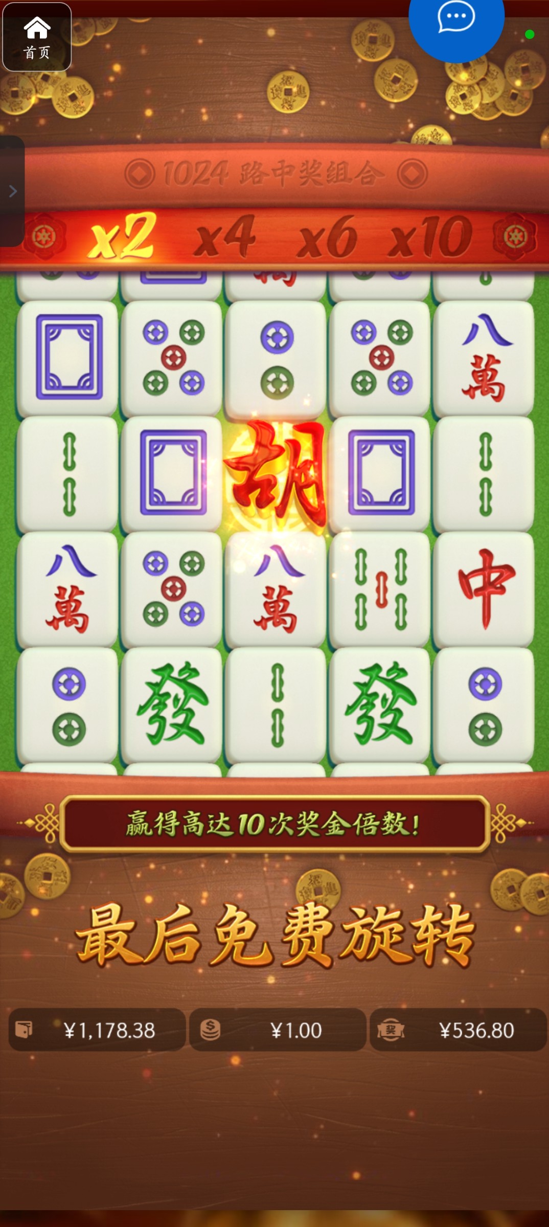 评论图片-彩金特邀-免费彩金-白菜论坛