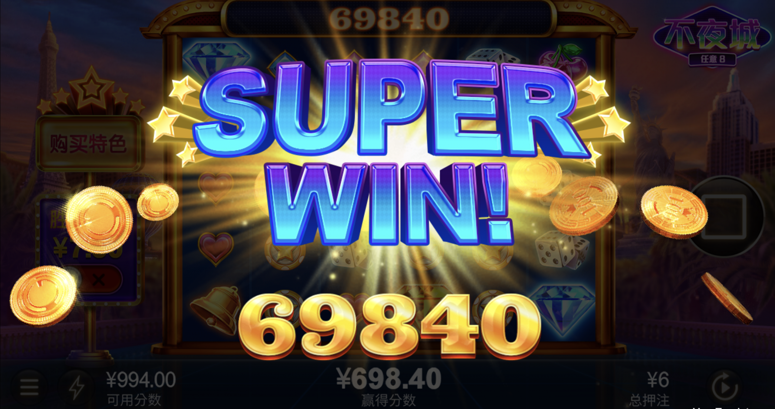 评论图片-彩金特邀-免费彩金-白菜论坛