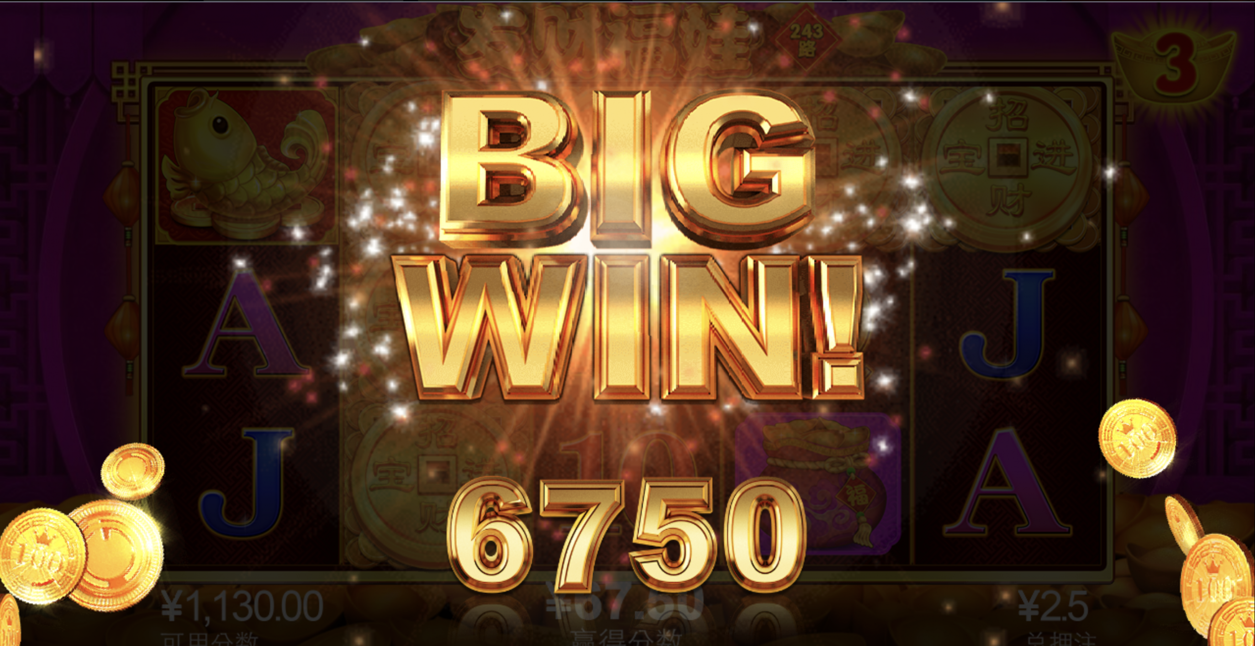 评论图片-彩金特邀-免费彩金-白菜论坛