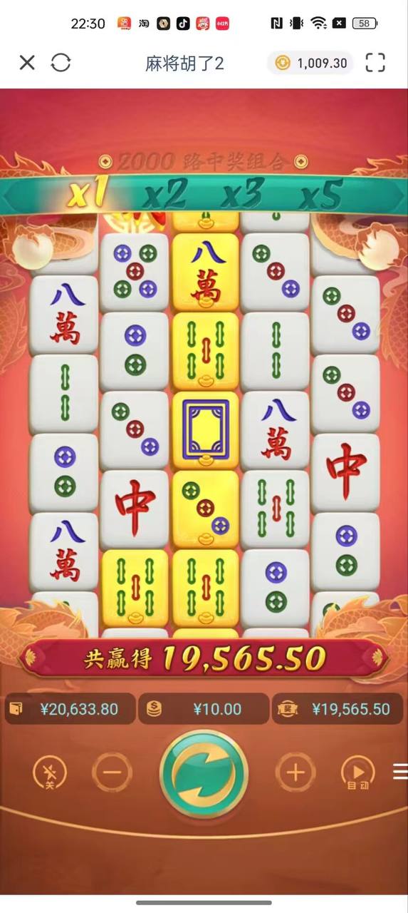 评论图片-彩金特邀-免费彩金-白菜论坛