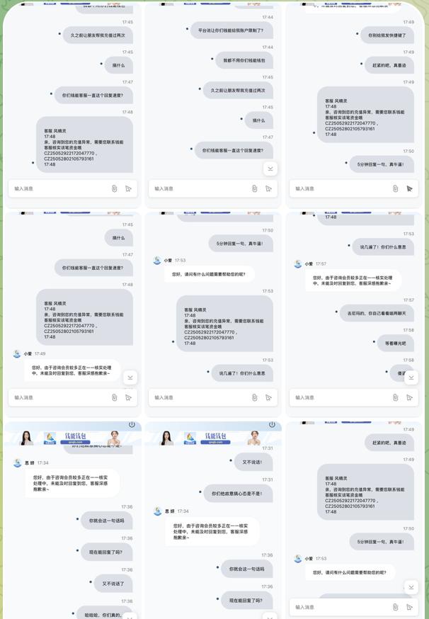 网友曝光 钱能钱包-彩金特邀-免费彩金-白菜论坛