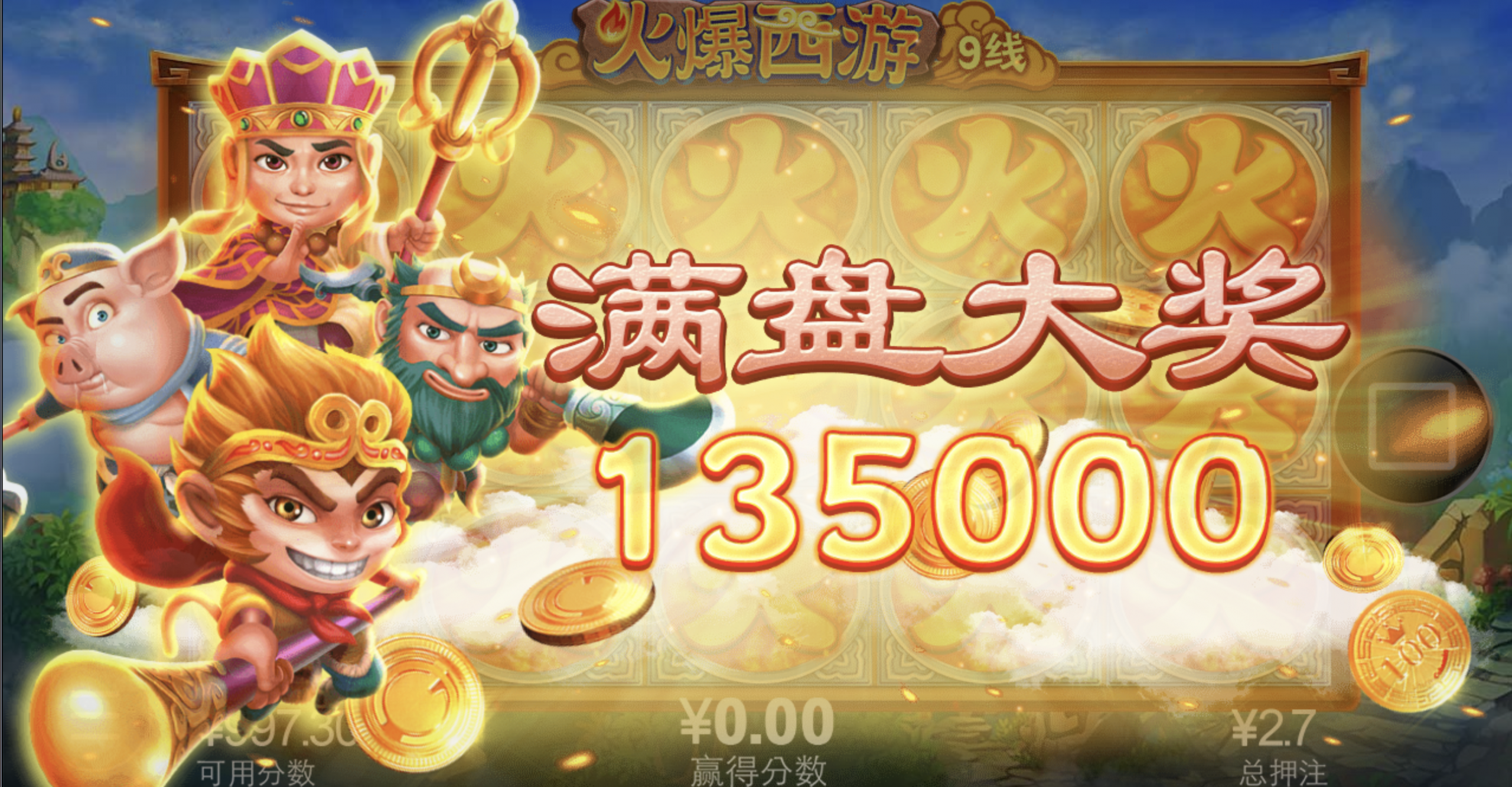 评论图片-彩金特邀-免费彩金-白菜论坛