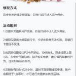 金木 注册送 18-彩金特邀-免费彩金-白菜论坛