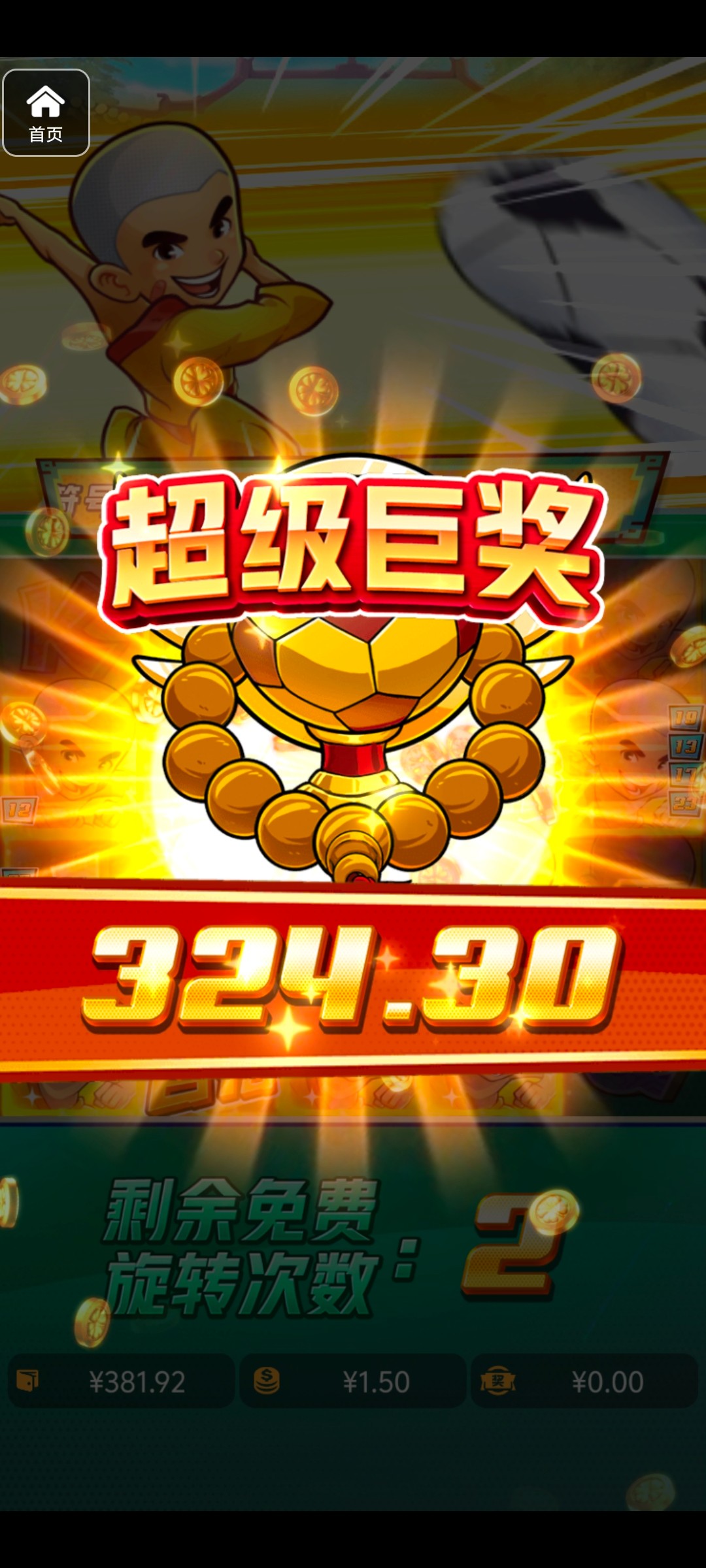 评论图片-彩金特邀-免费彩金-白菜论坛