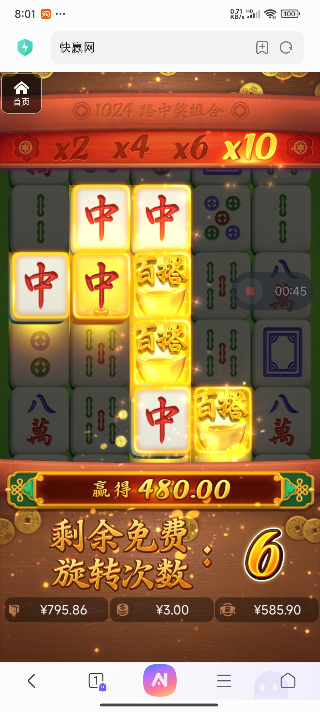 评论图片-彩金特邀-免费彩金-白菜论坛