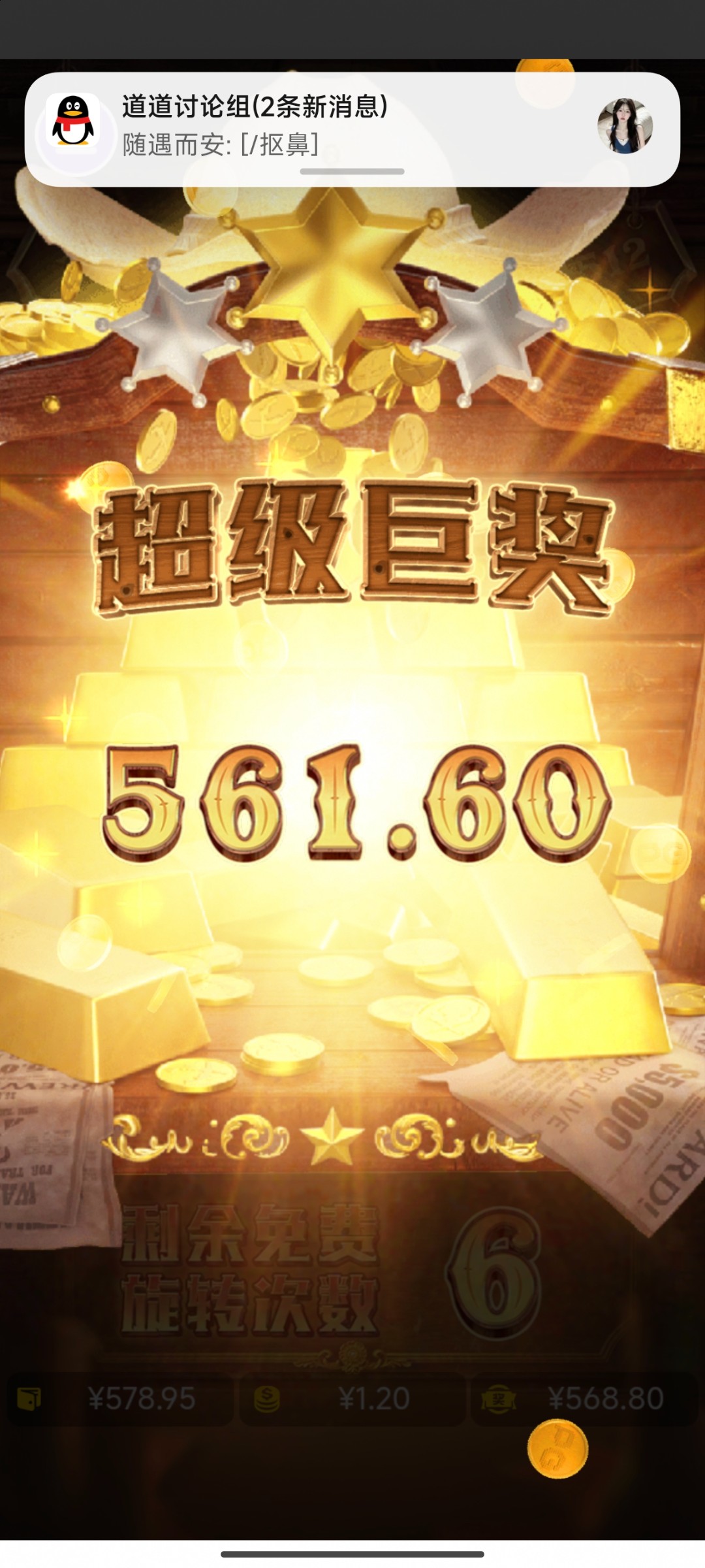 评论图片-彩金特邀-免费彩金-白菜论坛