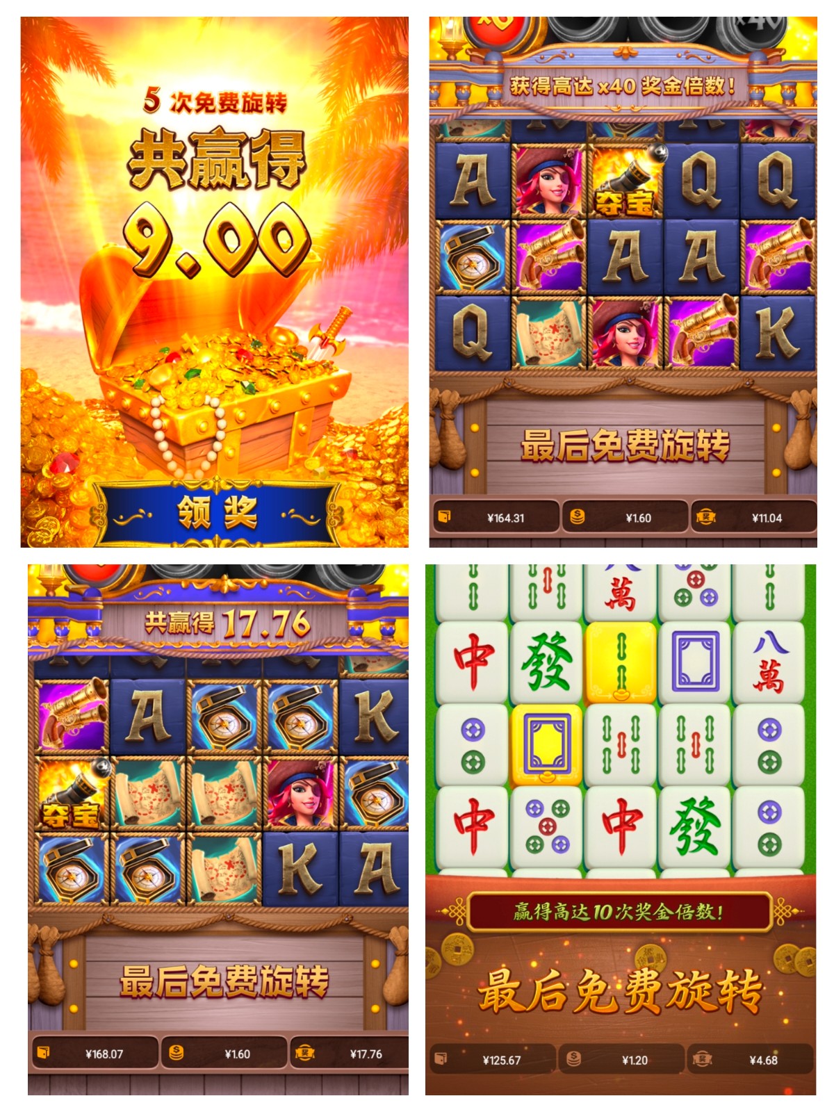 评论图片-彩金特邀-免费彩金-白菜论坛