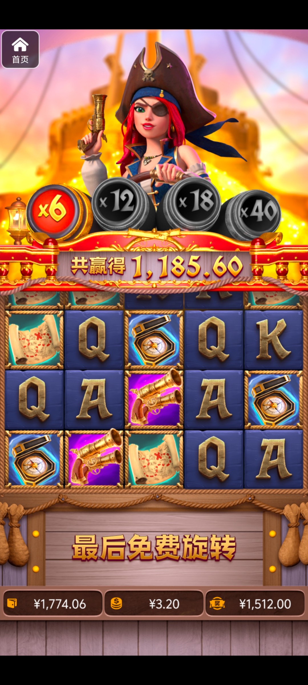 评论图片-彩金特邀-免费彩金-白菜论坛