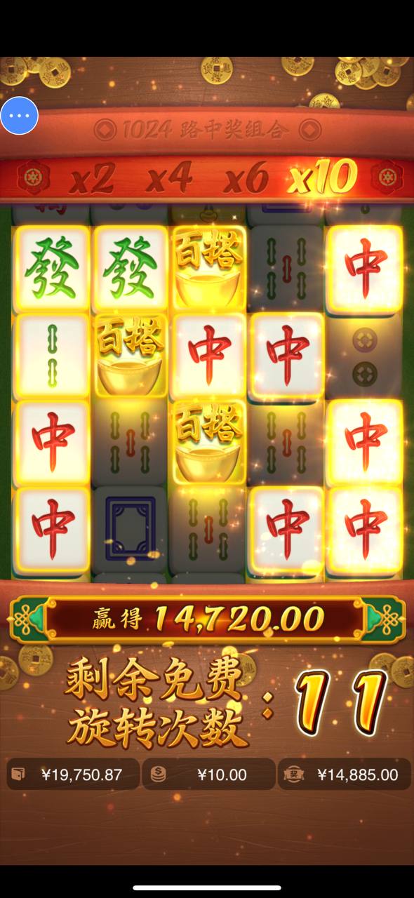 评论图片-彩金特邀-免费彩金-白菜论坛