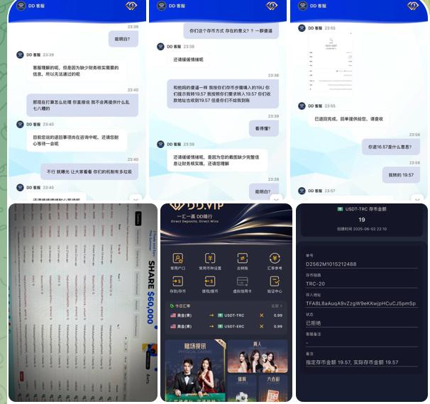 黑平台 玖鼎电投-彩金特邀-免费彩金-白菜论坛