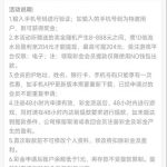 澳门娱乐场8282-彩金特邀-免费彩金-白菜论坛