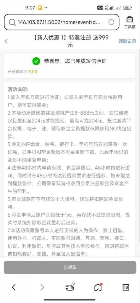 澳门娱乐场8282-彩金特邀-免费彩金-白菜论坛
