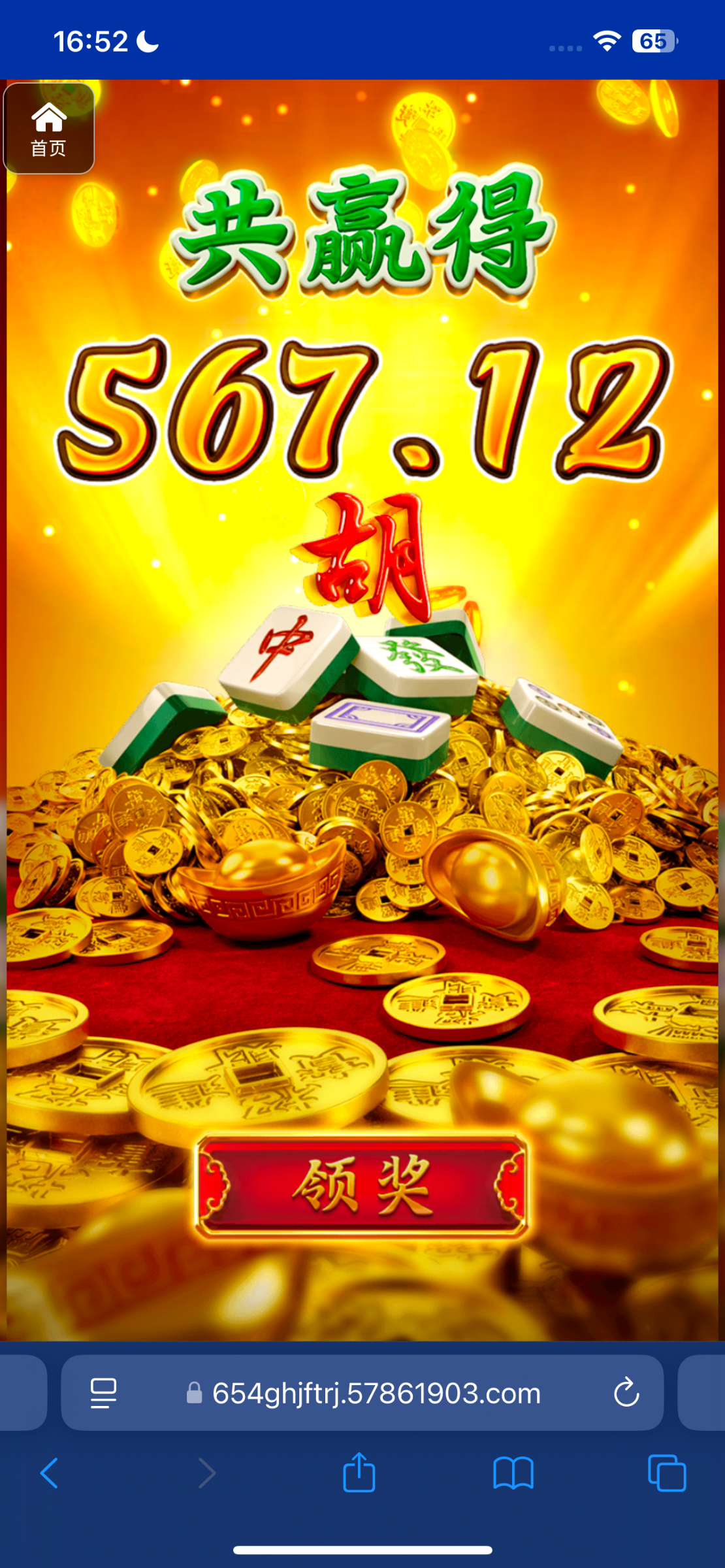 评论图片-彩金特邀-免费彩金-白菜论坛