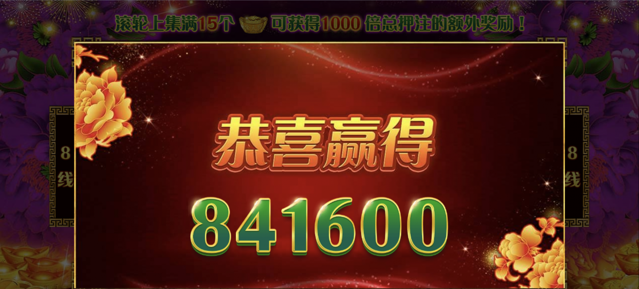 评论图片-彩金特邀-免费彩金-白菜论坛