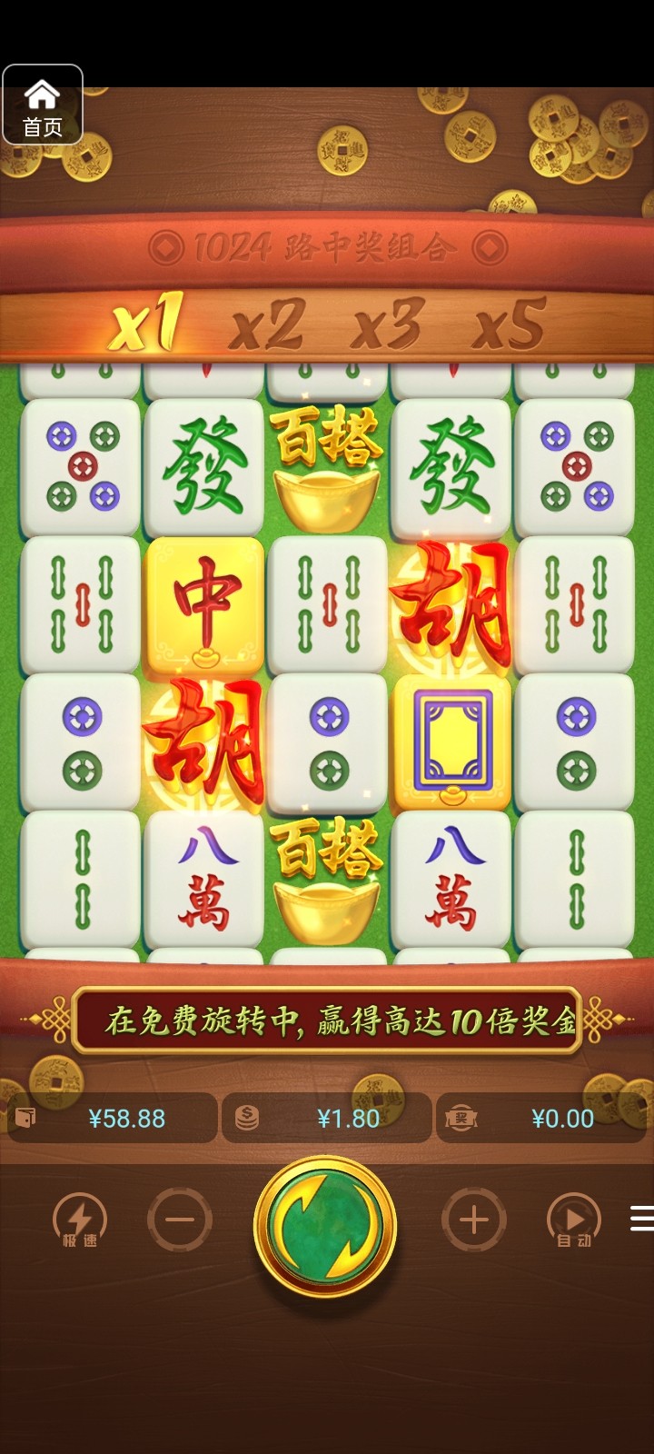 评论图片-彩金特邀-免费彩金-白菜论坛